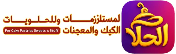 متجر الحلا